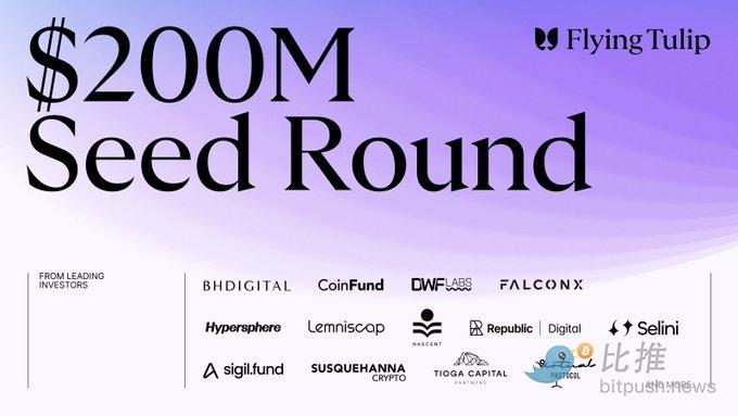 บิดาแห่ง DeFi กลับมาแล้ว! Flying Tulip โปรเจ็กต์ใหม่ของ Andre Cronje ตั้งเป้าระดมทุน 1 พันล้านดอลลาร์สหรัฐ